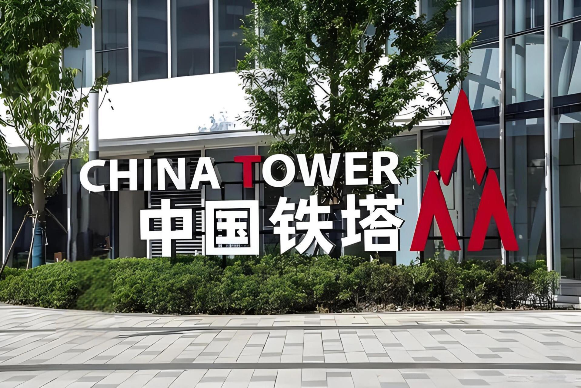 中国铁塔取得一种电池使用预估方法相关专利