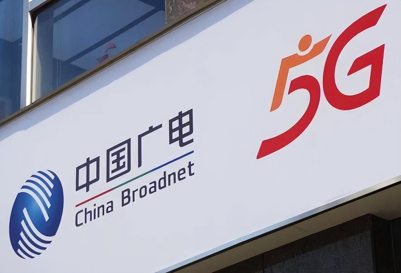 截止2024年底，黑龙江广电5G移动电话用户达41万户